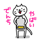 ようきなねこ（個別スタンプ：29）