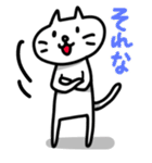 ようきなねこ（個別スタンプ：30）
