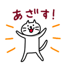 ようきなねこ（個別スタンプ：31）
