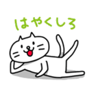 ようきなねこ（個別スタンプ：32）