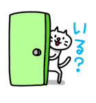 ようきなねこ（個別スタンプ：36）