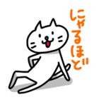 ようきなねこ（個別スタンプ：37）