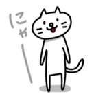 ようきなねこ（個別スタンプ：38）