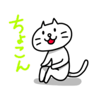 ようきなねこ（個別スタンプ：39）