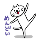 ようきなねこ（個別スタンプ：40）