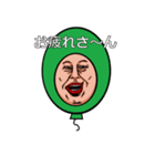 イラっとバルーンVol.4～関西風味～（個別スタンプ：2）