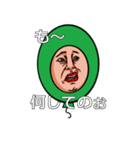 イラっとバルーンVol.4～関西風味～（個別スタンプ：9）