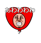 イラっとバルーンVol.4～関西風味～（個別スタンプ：10）