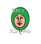 イラっとバルーンVol.4～関西風味～（個別スタンプ：37）