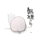 こじぞうさん。手書きスタンプ Ver.2（個別スタンプ：12）