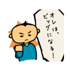 男ですもの。（個別スタンプ：26）