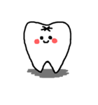 歯さん（個別スタンプ：1）