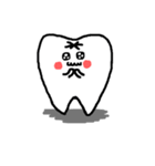 歯さん（個別スタンプ：2）