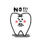 歯さん（個別スタンプ：12）
