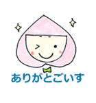 愛すべき甲州弁スタンプ（個別スタンプ：18）
