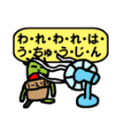 サボテンサマー（個別スタンプ：4）