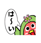 Lovebird桜ちゃん（個別スタンプ：2）
