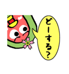 Lovebird桜ちゃん（個別スタンプ：3）
