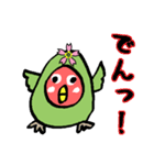 Lovebird桜ちゃん（個別スタンプ：4）