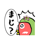 Lovebird桜ちゃん（個別スタンプ：8）