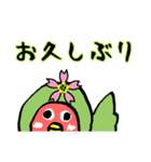 Lovebird桜ちゃん（個別スタンプ：10）