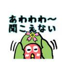 Lovebird桜ちゃん（個別スタンプ：11）