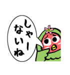Lovebird桜ちゃん（個別スタンプ：12）