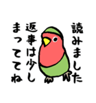 Lovebird桜ちゃん（個別スタンプ：17）