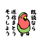 Lovebird桜ちゃん（個別スタンプ：19）