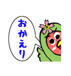 Lovebird桜ちゃん（個別スタンプ：22）