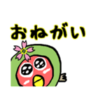 Lovebird桜ちゃん（個別スタンプ：25）
