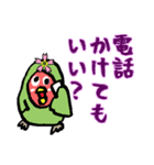 Lovebird桜ちゃん（個別スタンプ：29）