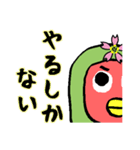 Lovebird桜ちゃん（個別スタンプ：36）