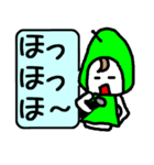 YO！なしこ（個別スタンプ：4）