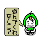 YO！なしこ（個別スタンプ：22）