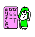 YO！なしこ（個別スタンプ：25）