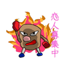 イモ人間 波零翔（ばれい しょう）（個別スタンプ：26）