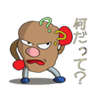 イモ人間 波零翔（ばれい しょう）（個別スタンプ：29）