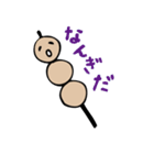 須坂弁だんご（個別スタンプ：21）
