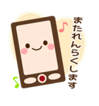 敬語でスタンプ（個別スタンプ：17）