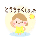 敬語でスタンプ（個別スタンプ：20）