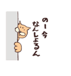 広島たいぎいおじさん（個別スタンプ：17）