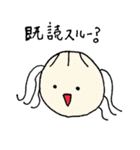 早乙女さんのわがまま（個別スタンプ：1）