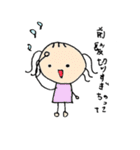 早乙女さんのわがまま（個別スタンプ：4）