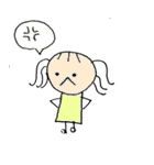 早乙女さんのわがまま（個別スタンプ：5）