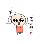 早乙女さんのわがまま（個別スタンプ：12）