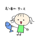 早乙女さんのわがまま（個別スタンプ：15）