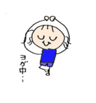 早乙女さんのわがまま（個別スタンプ：20）