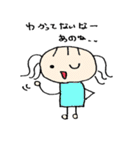 早乙女さんのわがまま（個別スタンプ：22）
