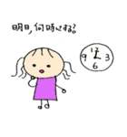 早乙女さんのわがまま（個別スタンプ：23）